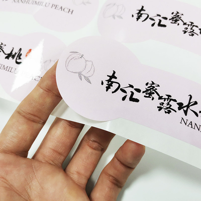 La bouteille de boisson de CMYK marque BOPP Juice Bottle Labels imperméable