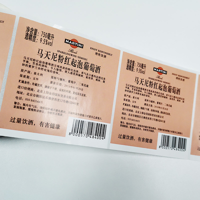 Matte Glossy Adhesive Wine Labels BOPP a imprimé la conception adaptée aux besoins du client